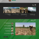 Screenshot 2023-12-29 at 15-40-45 ريف اليمن – ريف اليمن منصة صحافية متخصصة بالريف في اليمن