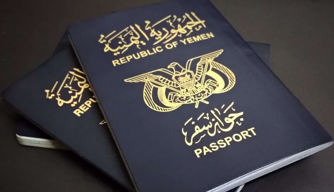 النساء اليمنيات وجواز السفر.. تعقيدات مضاعفة