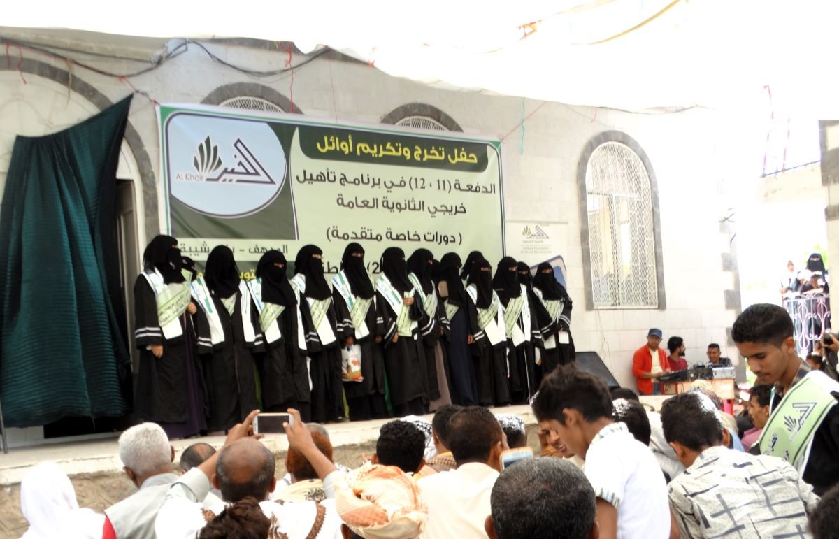 “معهد الخير” بني شيبة: تأهيل الطلاب وتمكين النساء