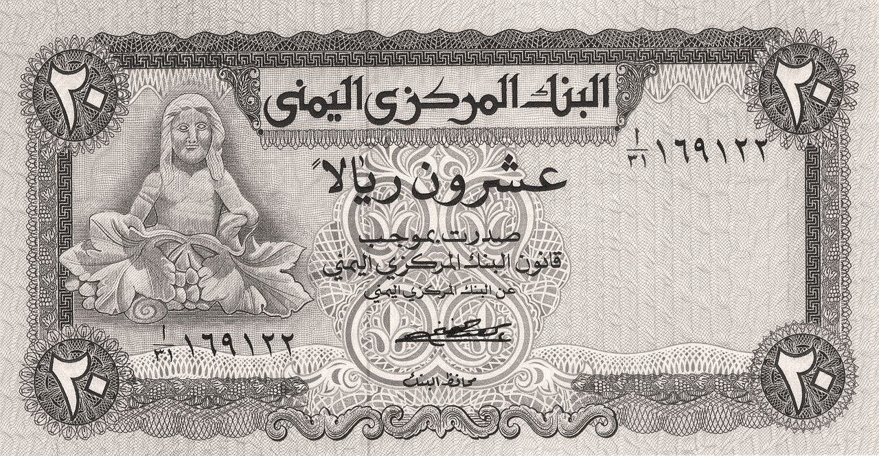 العنب اليمني