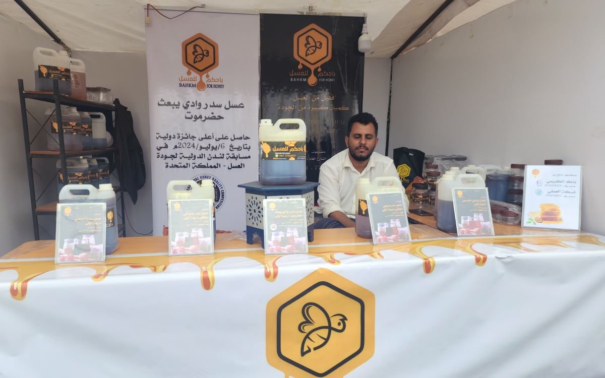 العسل اليمني..الذهب السائل من أزهار السِدر