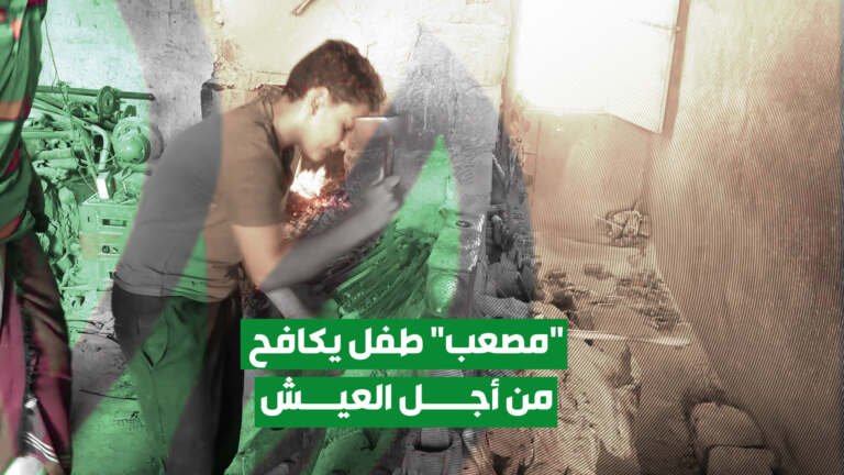 أطفال الريف في اليمن