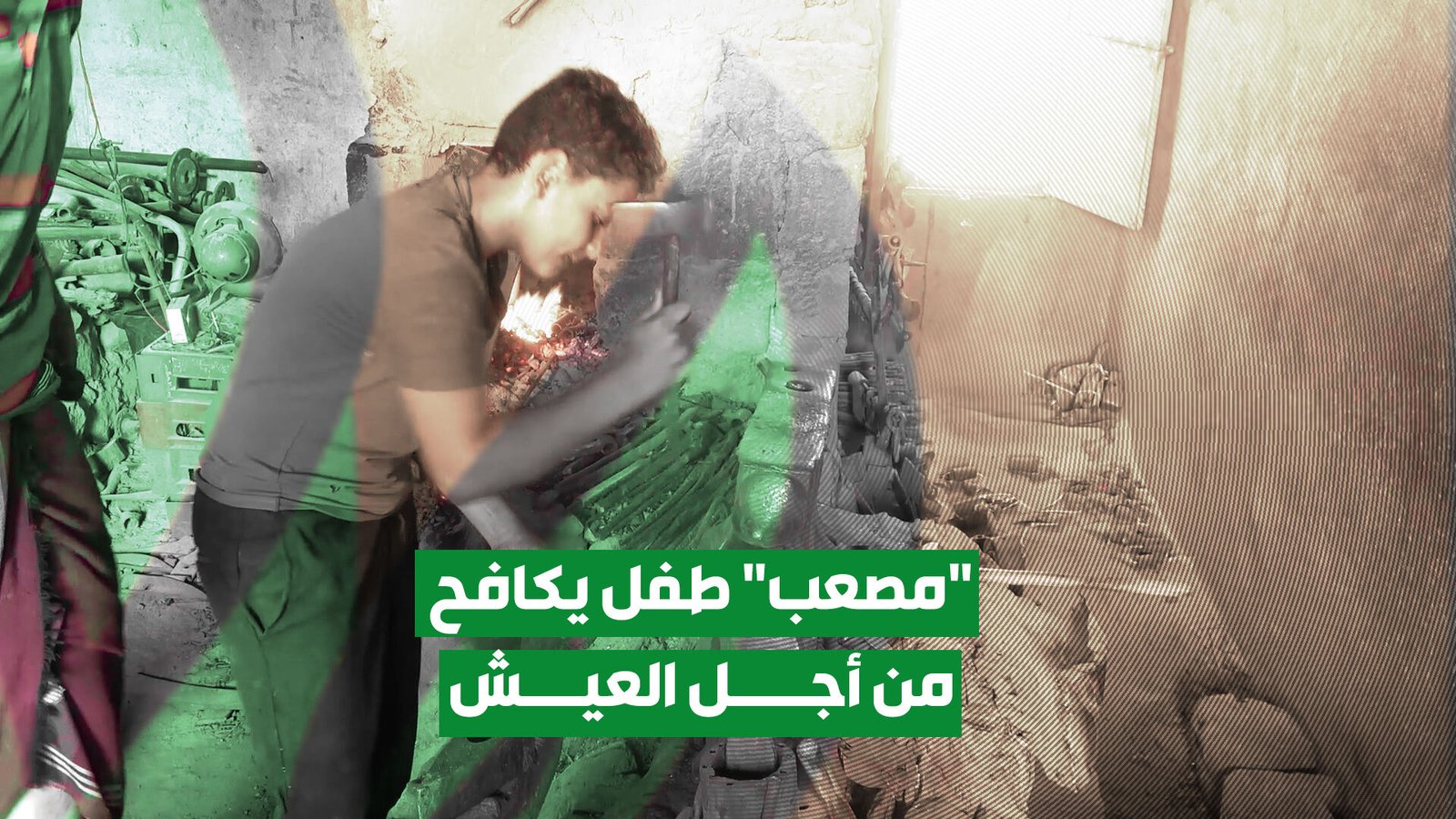 أطفال الريف في اليمن