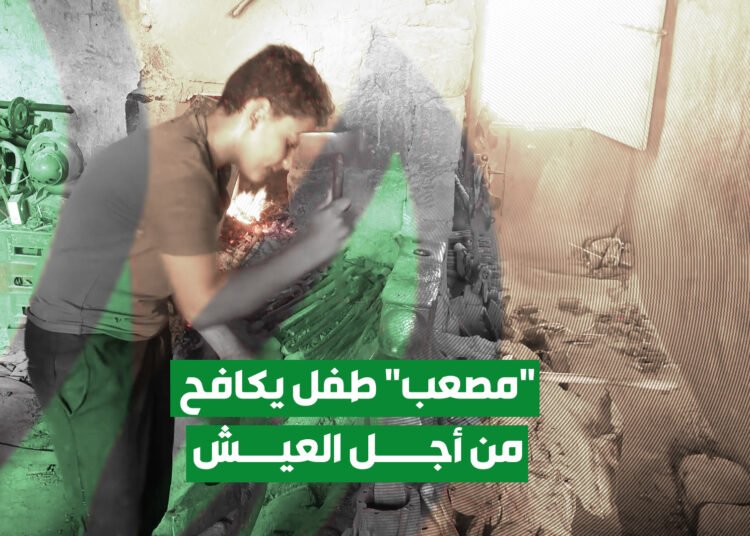 أطفال الريف في اليمن