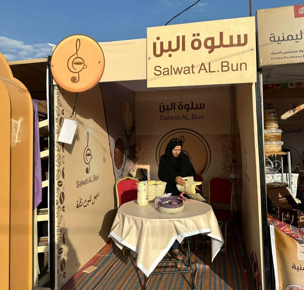 معرض القهوة.. احتفاءٌ بالمجد وإحياءٌ لتراث عريق