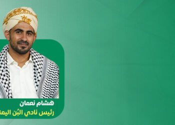 رئيس نادي البُن: اليمن مهد القهوة الأول تذوقاً وزراعة
