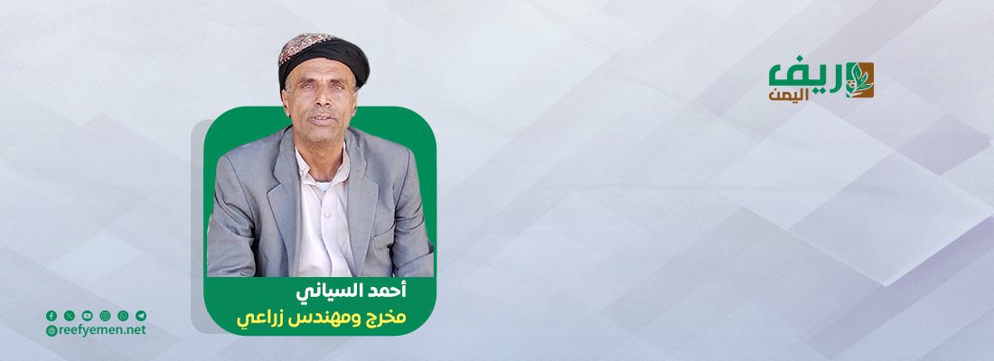 أحمد السياني: الإعلام الزراعي مهمش رغم أهميته
