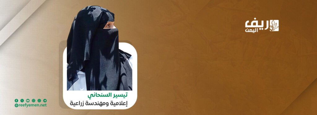 تيسير السنحاني: يحتاج المزارعين حلول للتكييف المناخي
