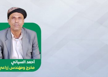 أحمد السياني: الإعلام الزراعي مهمش رغم أهميته