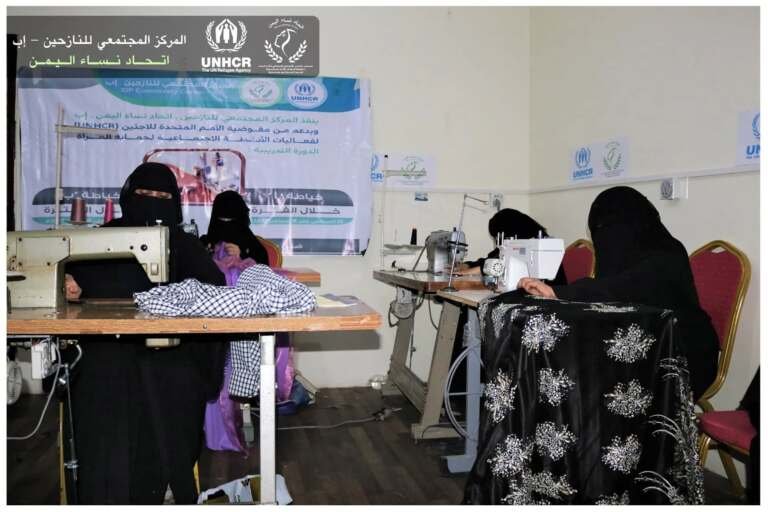 مشاريع بأيدٍ نسائية: من التحديات للتمكين