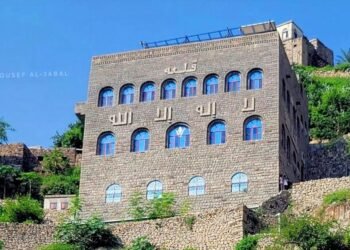 قلعة الواقدي ريمة