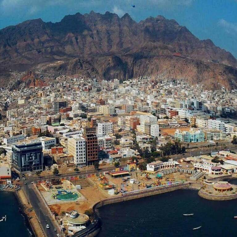 عدن