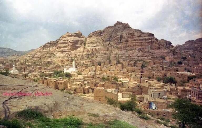محافظة البيضاء
