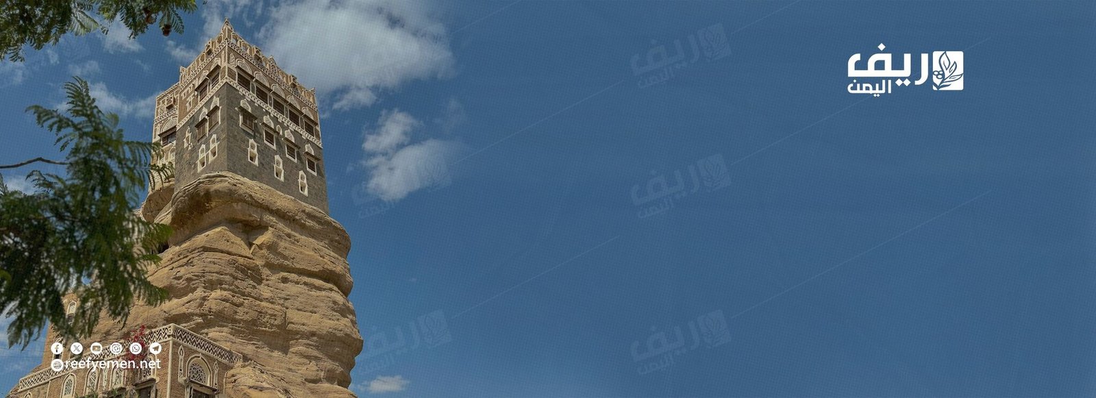 دار الحجر