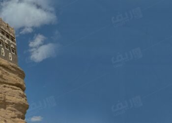دار الحجر