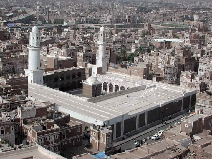 أمانة العاصمة صنعاء.. عاصمة اليمن ومعلمها الحضاري 