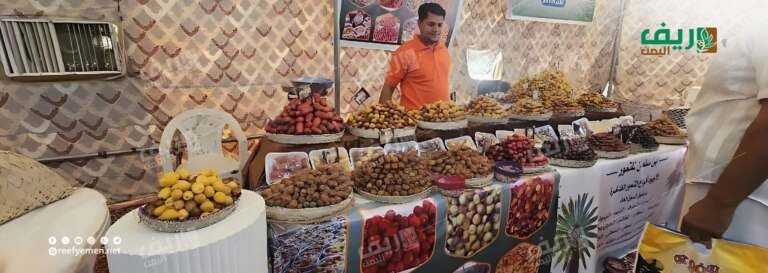 حضرموت تحتفي بكنزها الأخضر