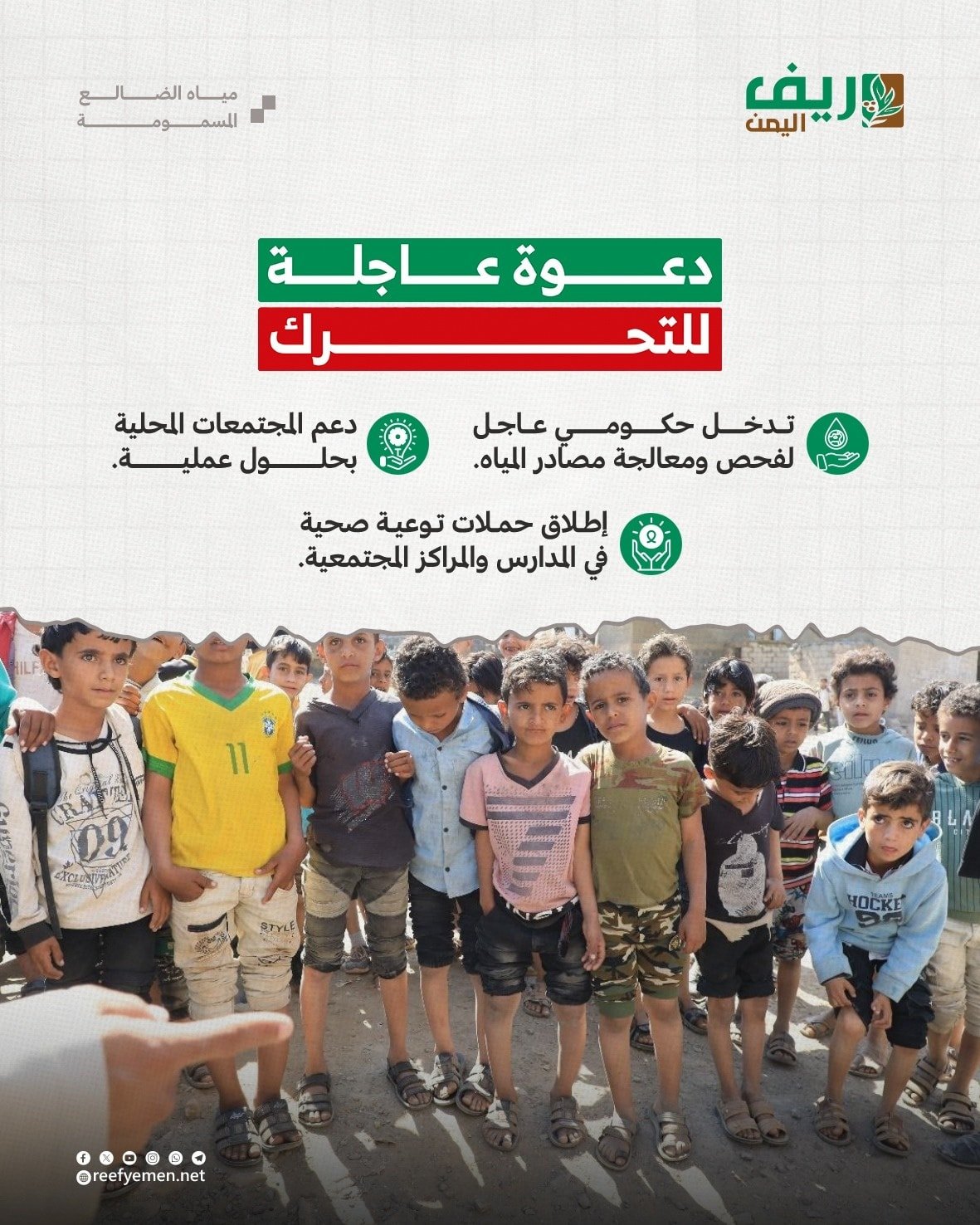 لماذا نحتاج إلى تنظيم ري المحاصيل؟