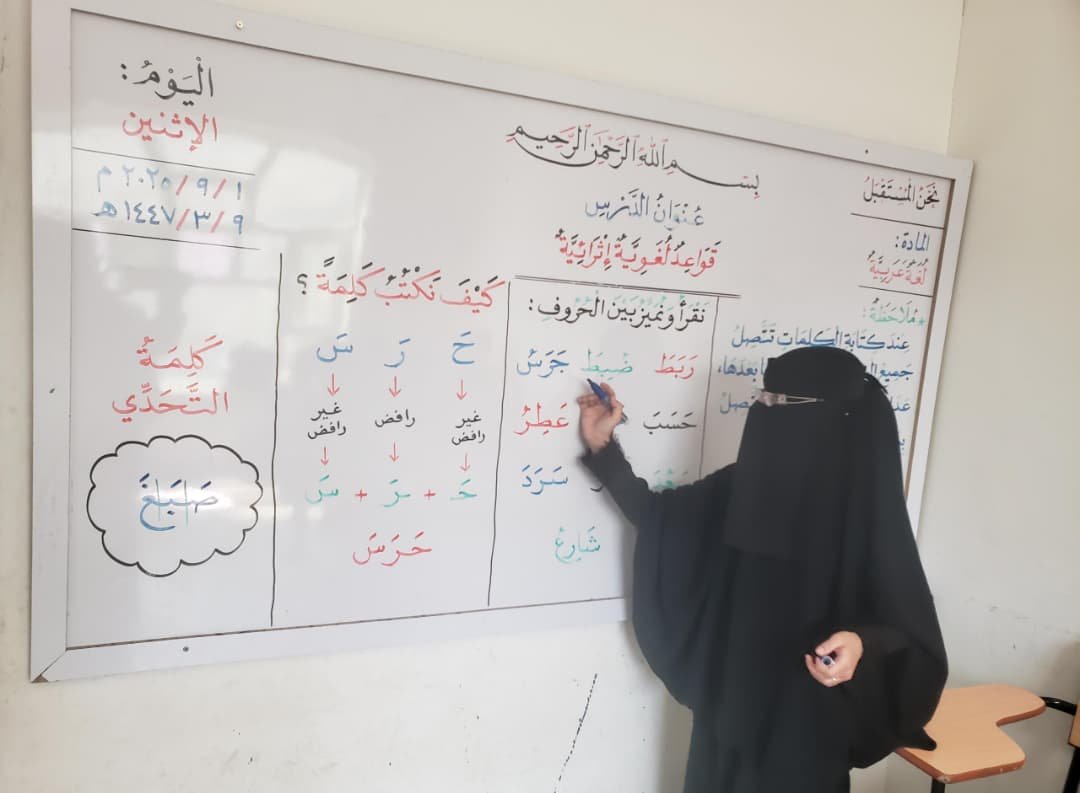 فاطمة.. قصة كفاح جمعت بين التدريس والحرف اليدوية