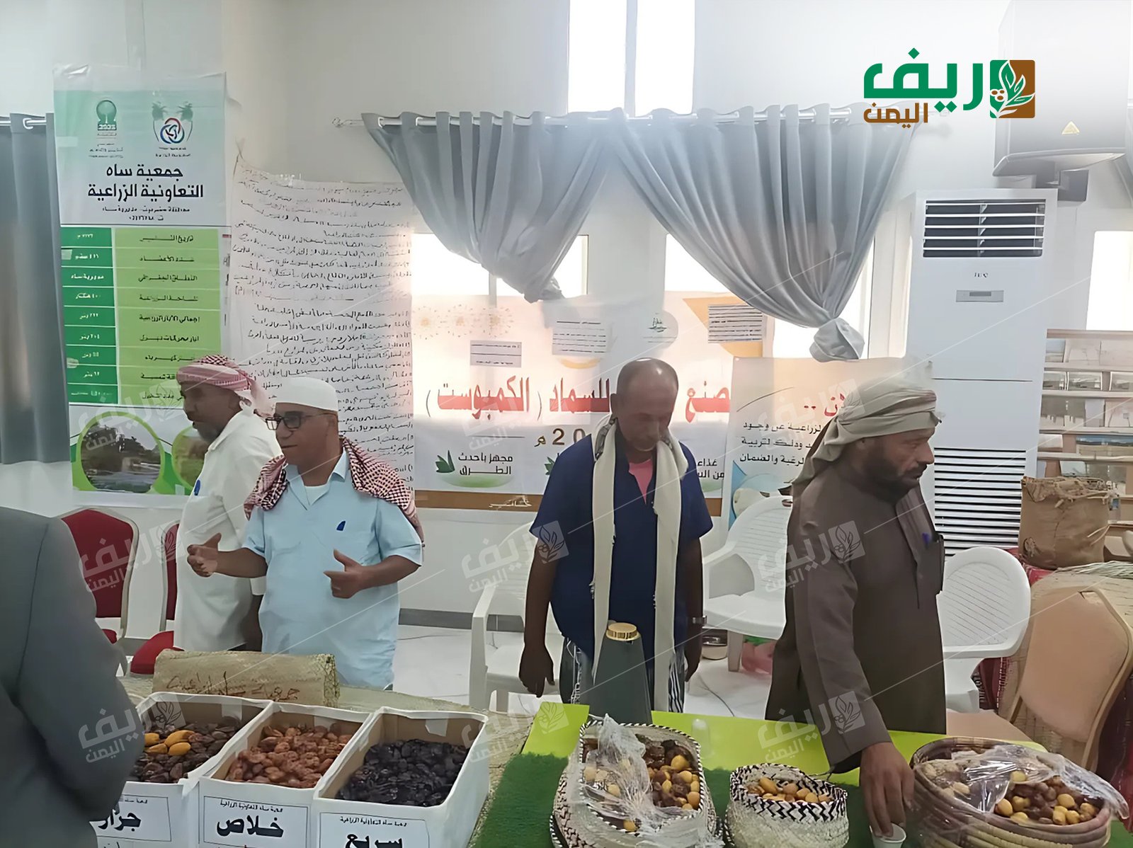 حضرموت تحتفي بكنزها الأخضر