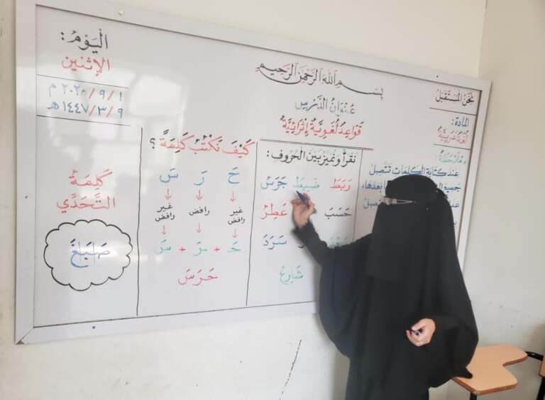 فاطمة.. قصة كفاح جمعت بين التدريس والحرف اليدوية