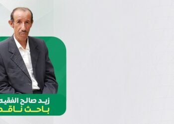 المهاجل الشعبية رئة وجدانية للريف اليمني