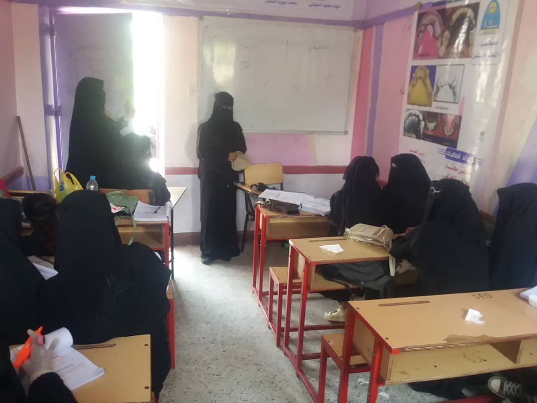 محو الأمية 3