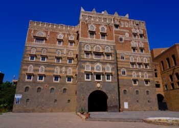 المتحف الوطني في صنعاء