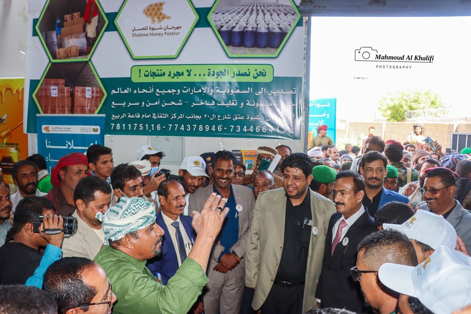 شبوة.. تدشين مهرجان العسل الأول لدعم الاقتصاد الريفي
