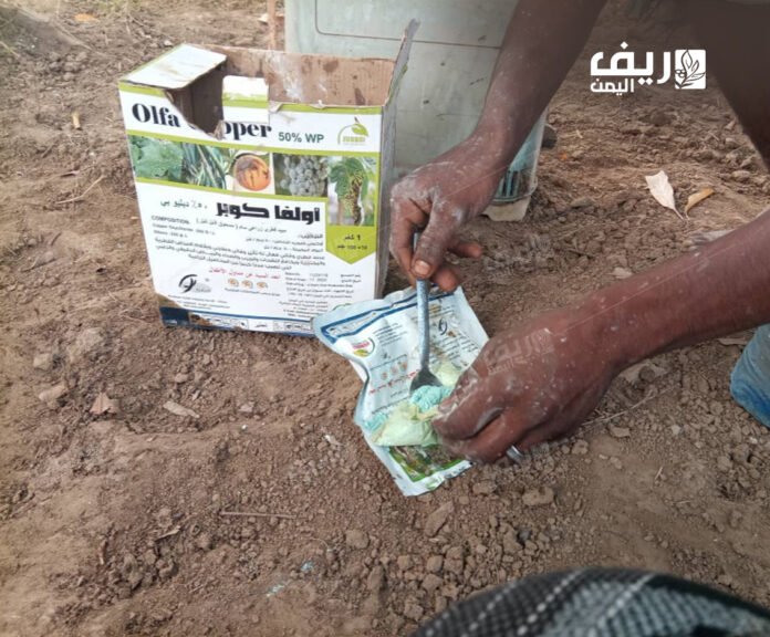 خلط المبيدات