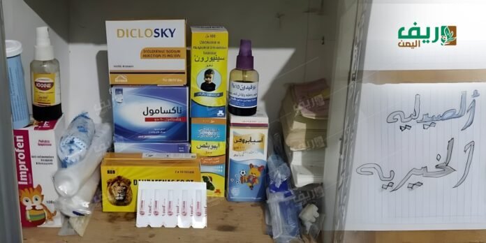 الصيدليات الخيرية بالأرياف.. خط إسعاف أول للسكان