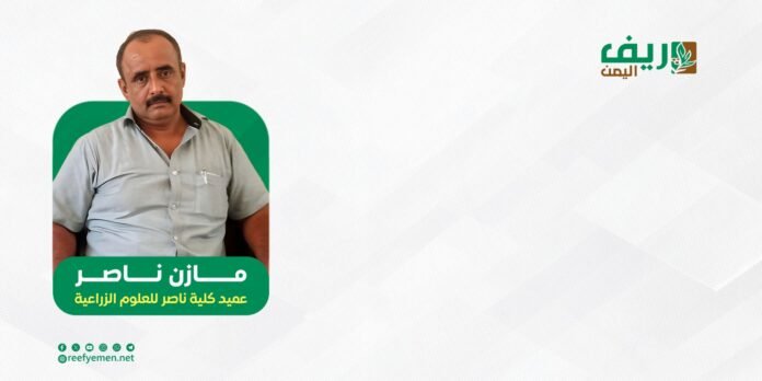 عميد كلية ناصر لحج: التعليم التطبيقي مفتاح الأمن الغذائي