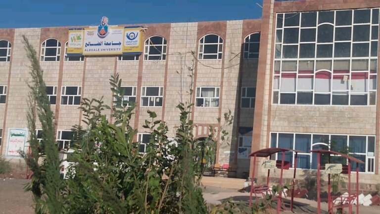 جامعة الضالع.. بوابة التعليم الجامعي لأبناء الريف