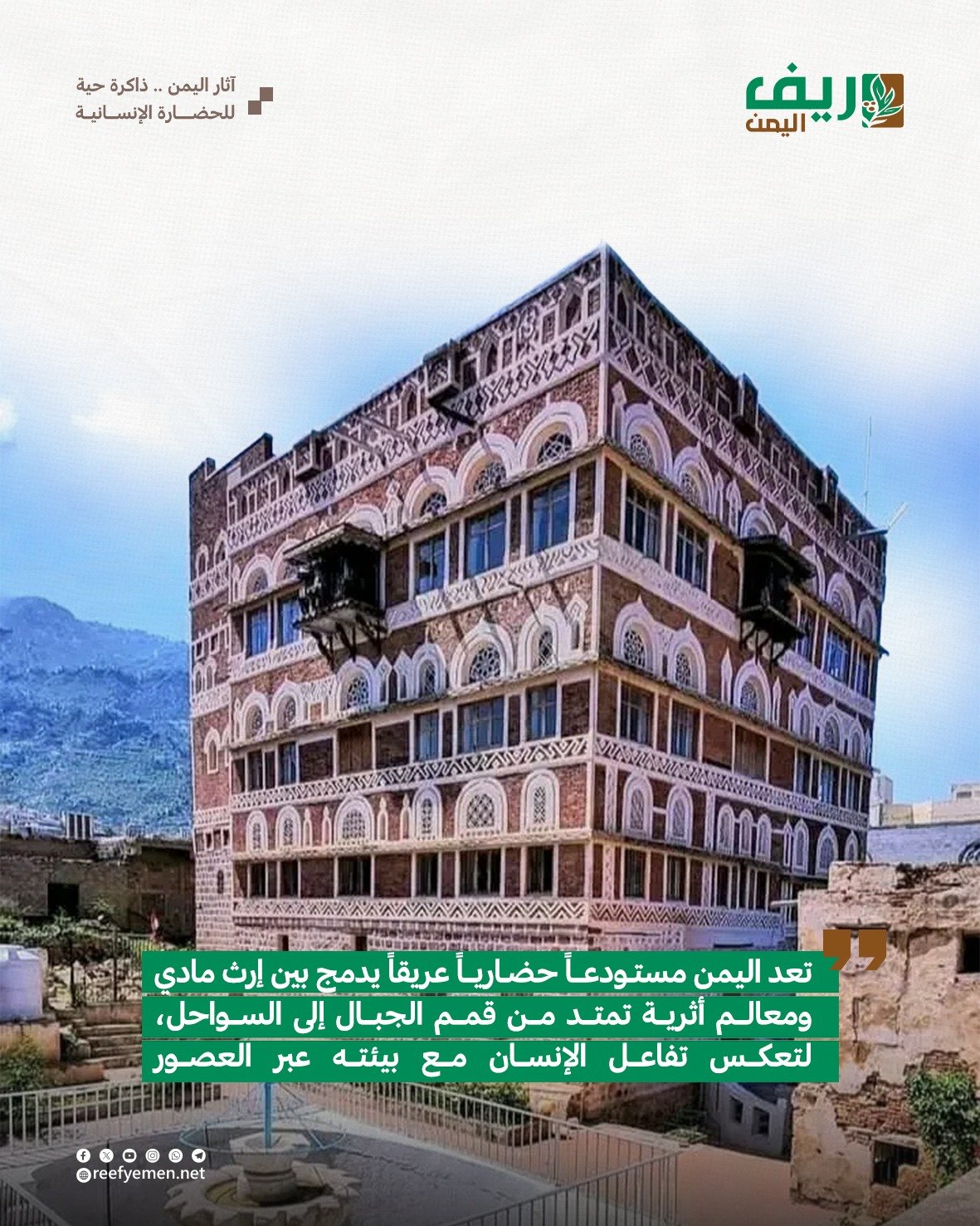 طريقة زراعة علف الكلاتوريا وفوائده للمواشي