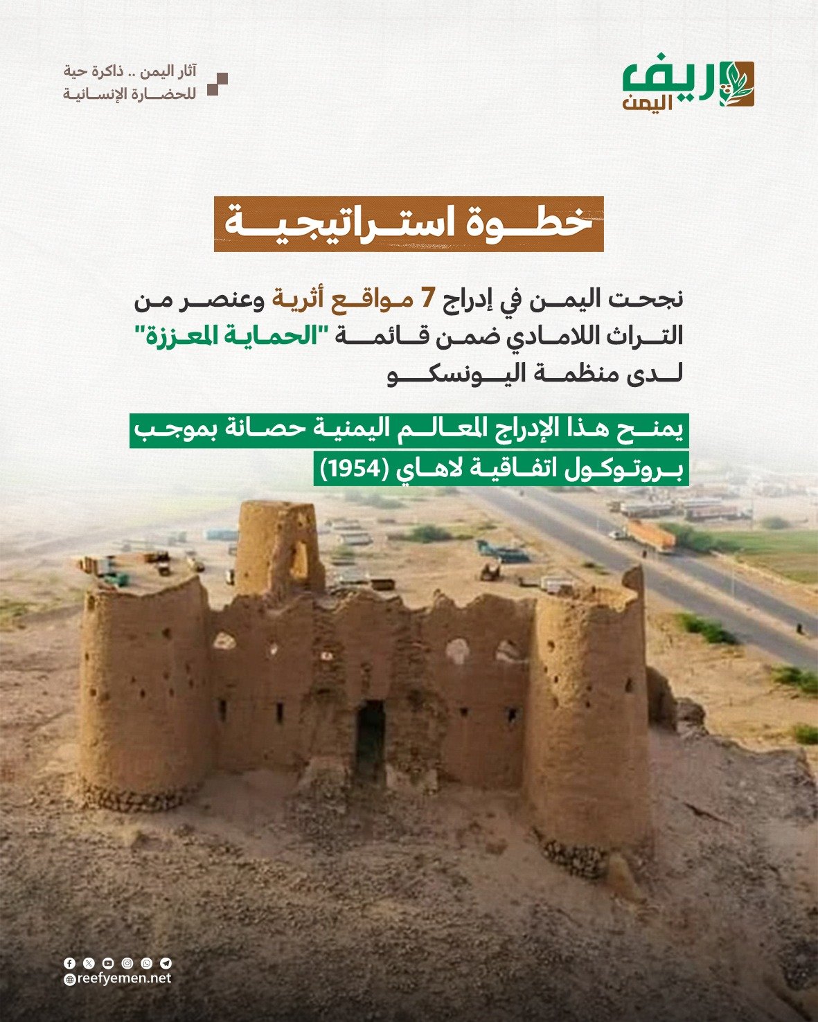 طريقة زراعة علف الكلاتوريا وفوائده للمواشي