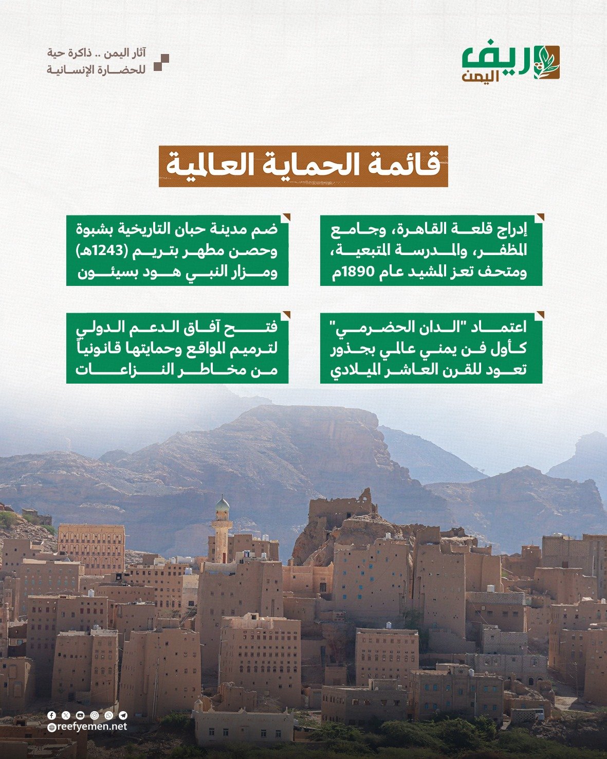 طريقة زراعة علف الكلاتوريا وفوائده للمواشي