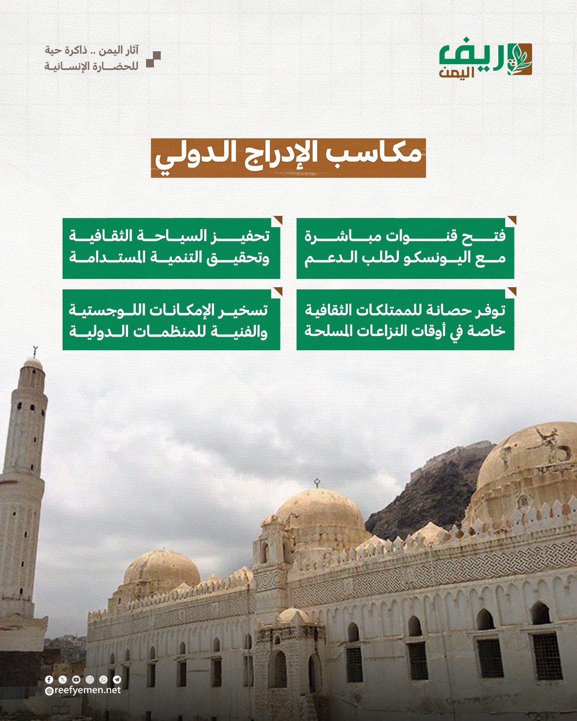 طريقة زراعة علف الكلاتوريا وفوائده للمواشي