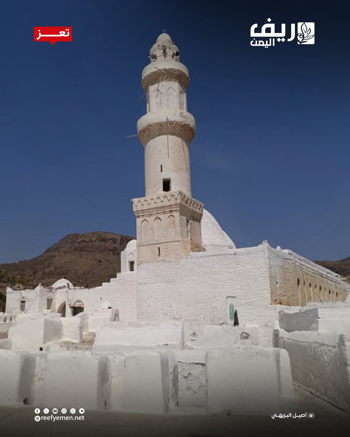 جامع الشيخ أحمد بن علوان في يفرس.. منارة روحية ومعمارية شامخة منذ العصر الطاهري