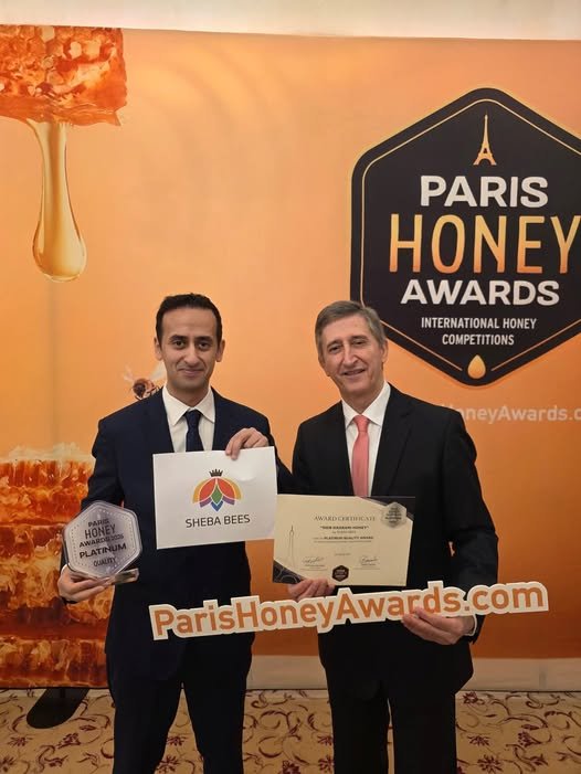 إنجاز عالمي جديد:العسل اليمني يتوّج بجائزتين رفيعتين في باريس