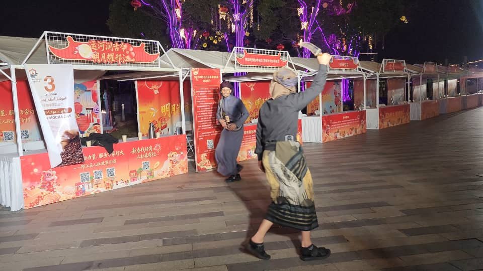 فعاليات ثقافية في مدن صينية للتعريف بعراقة البن اليمني