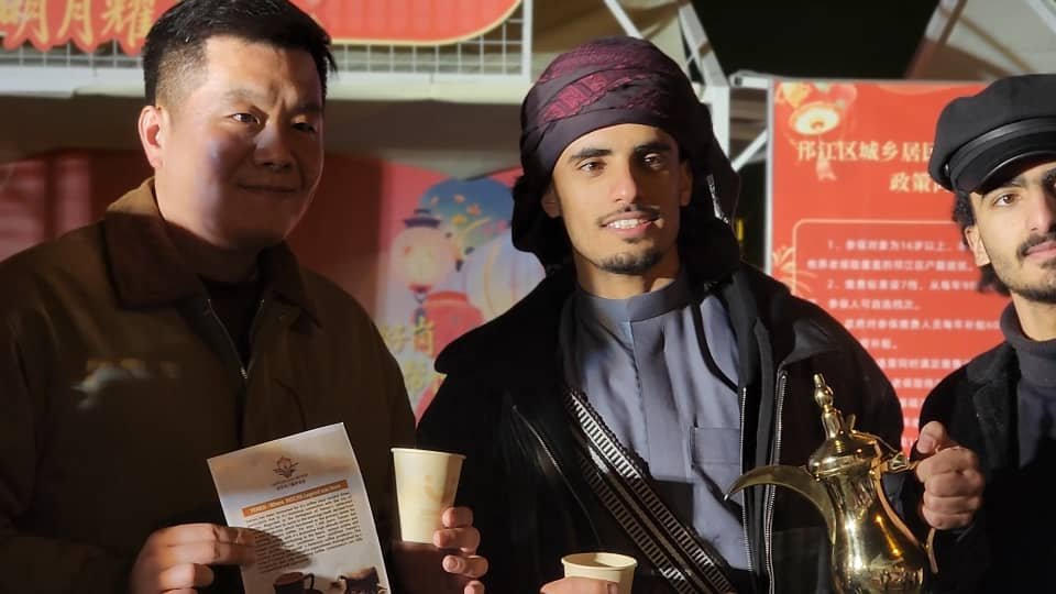 فعاليات ثقافية في مدن صينية للتعريف بعراقة البن اليمني