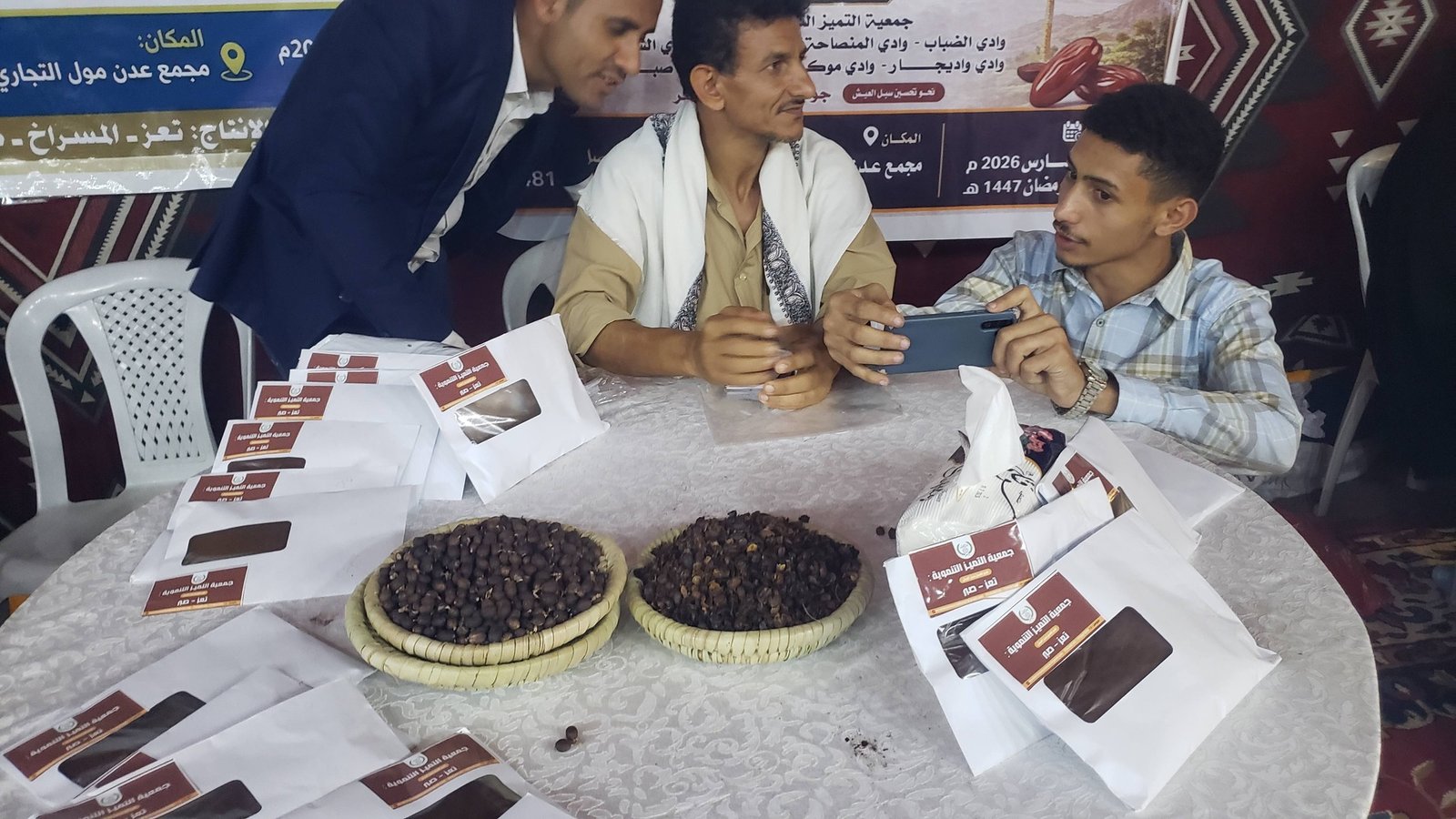 انطلاق المعرض الوطني للبن والتمر في عدن