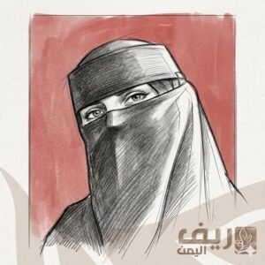 أمة الغفور السريحي