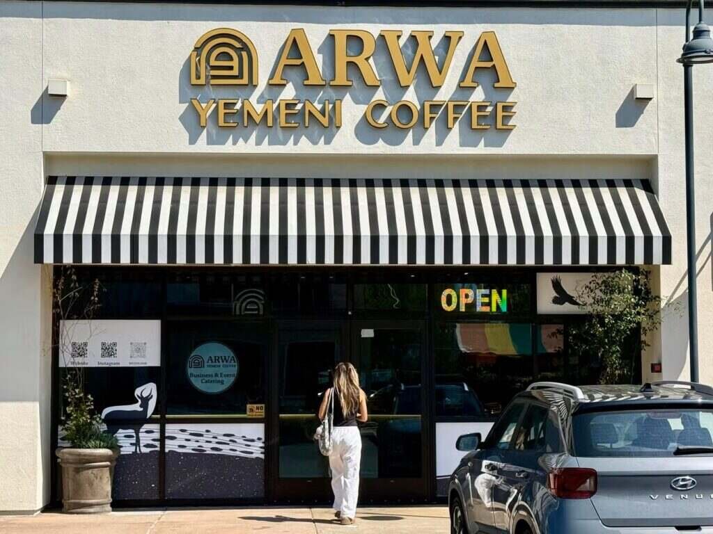 القهوة اليمنية ريادة تاريخية تغزو الأسواق الأمريكية