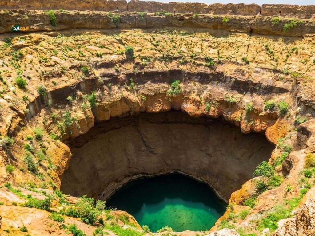 الفوهات البركانية في مدينة دمت