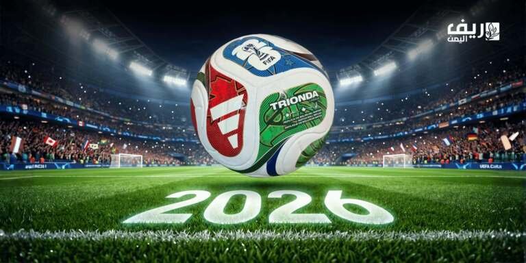 كأس العالم: كيف يواكب شباب الأرياف منافسات البطولة؟